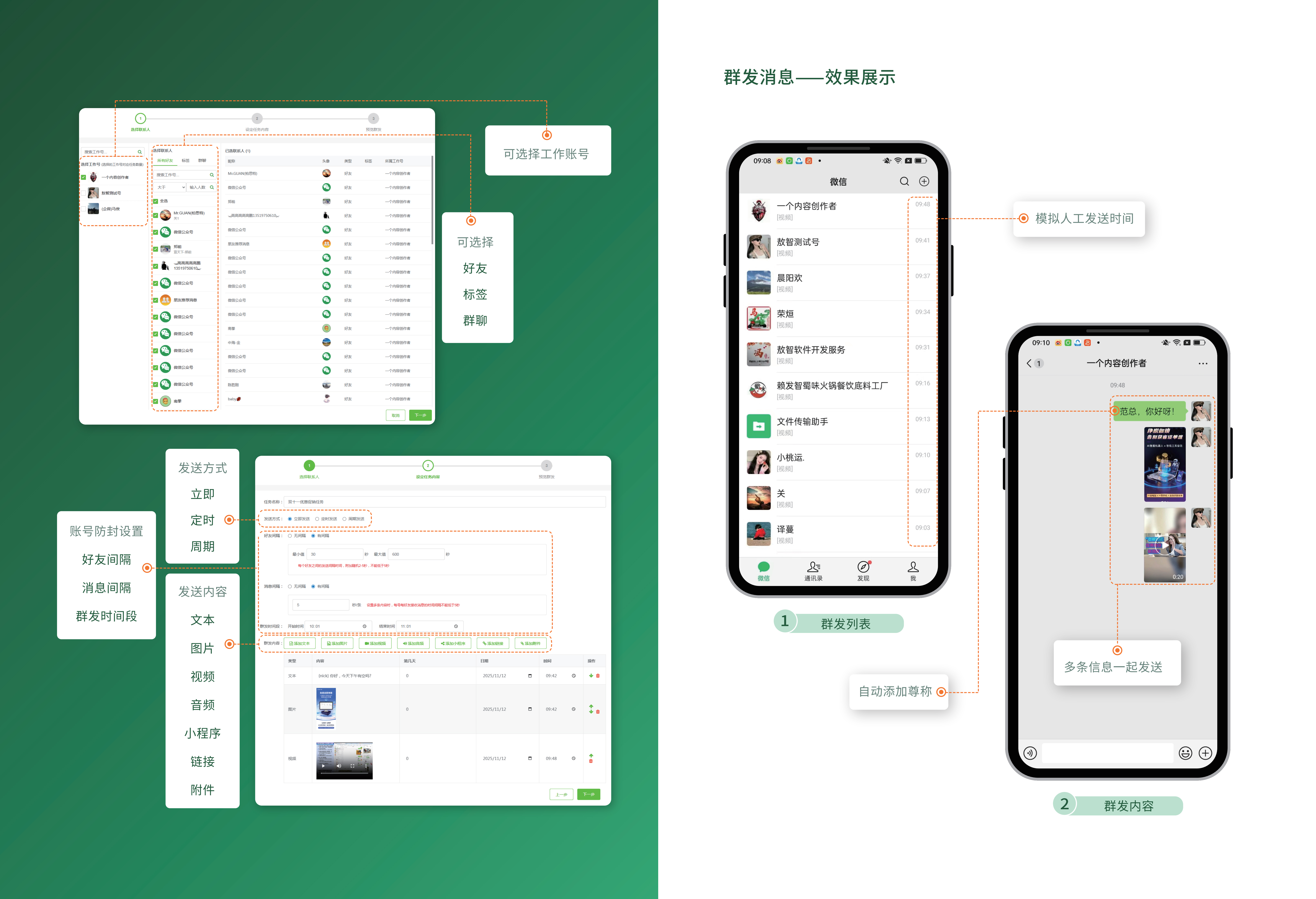 掌沃回复流程可视化说明