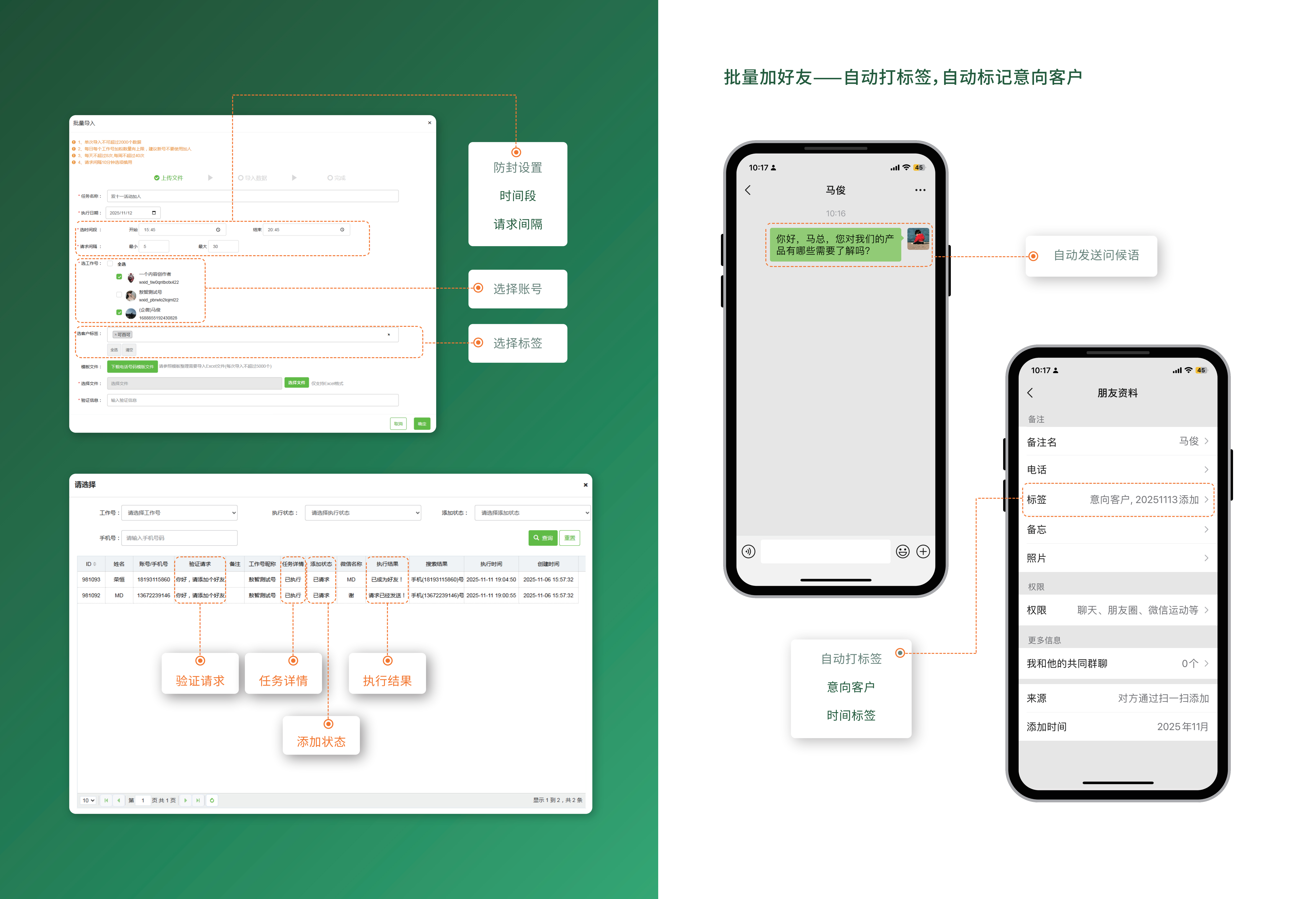 掌沃AI SOP工作流说明